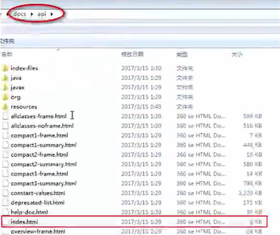 /images/java/JavaSE 基础 (7) String/2.png